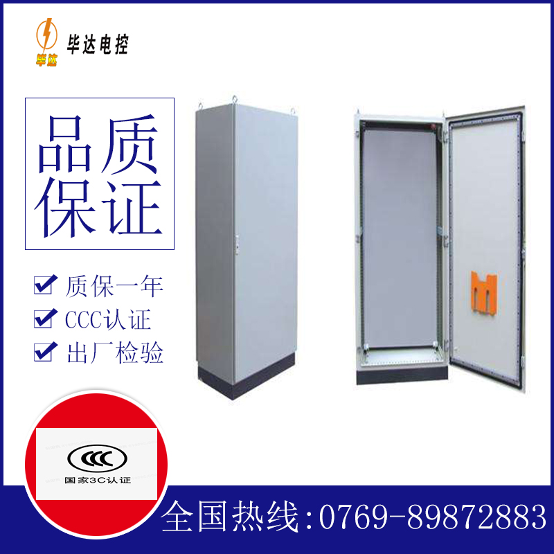 路北仿威图柜